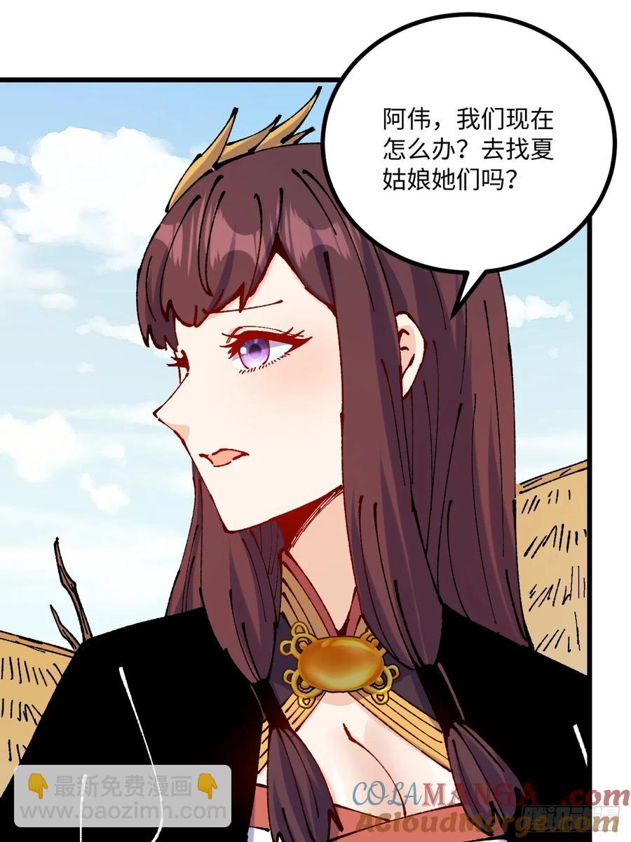 第58话(1/2)-第59话