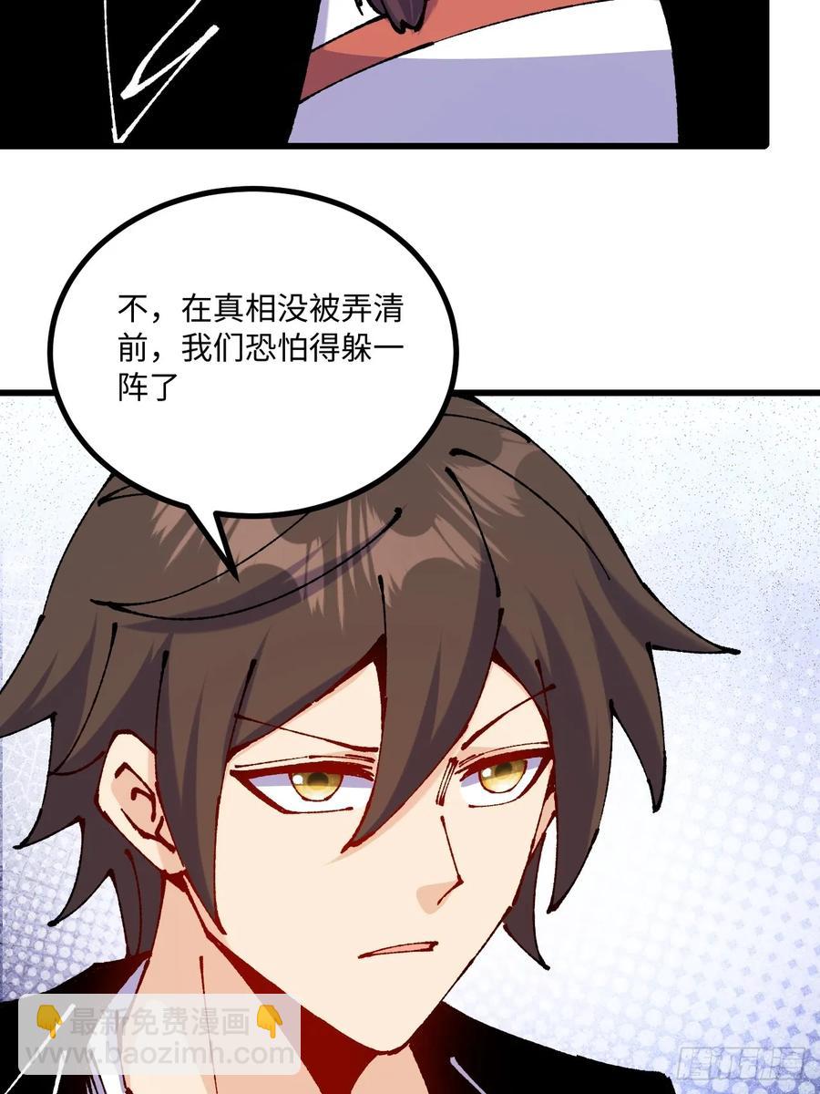 第58话(1/2)-第59话