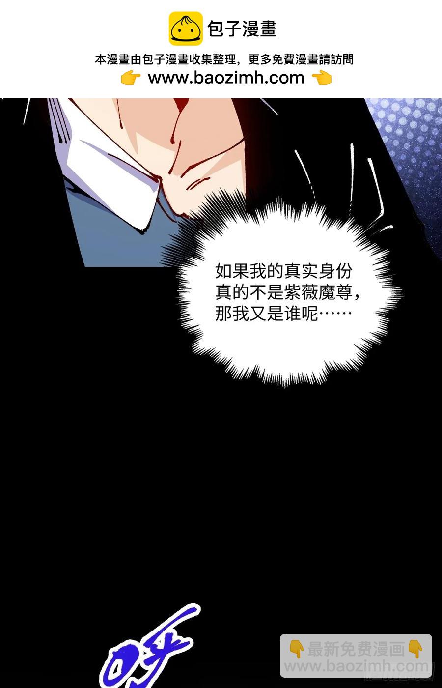 第58话(1/2)-第59话