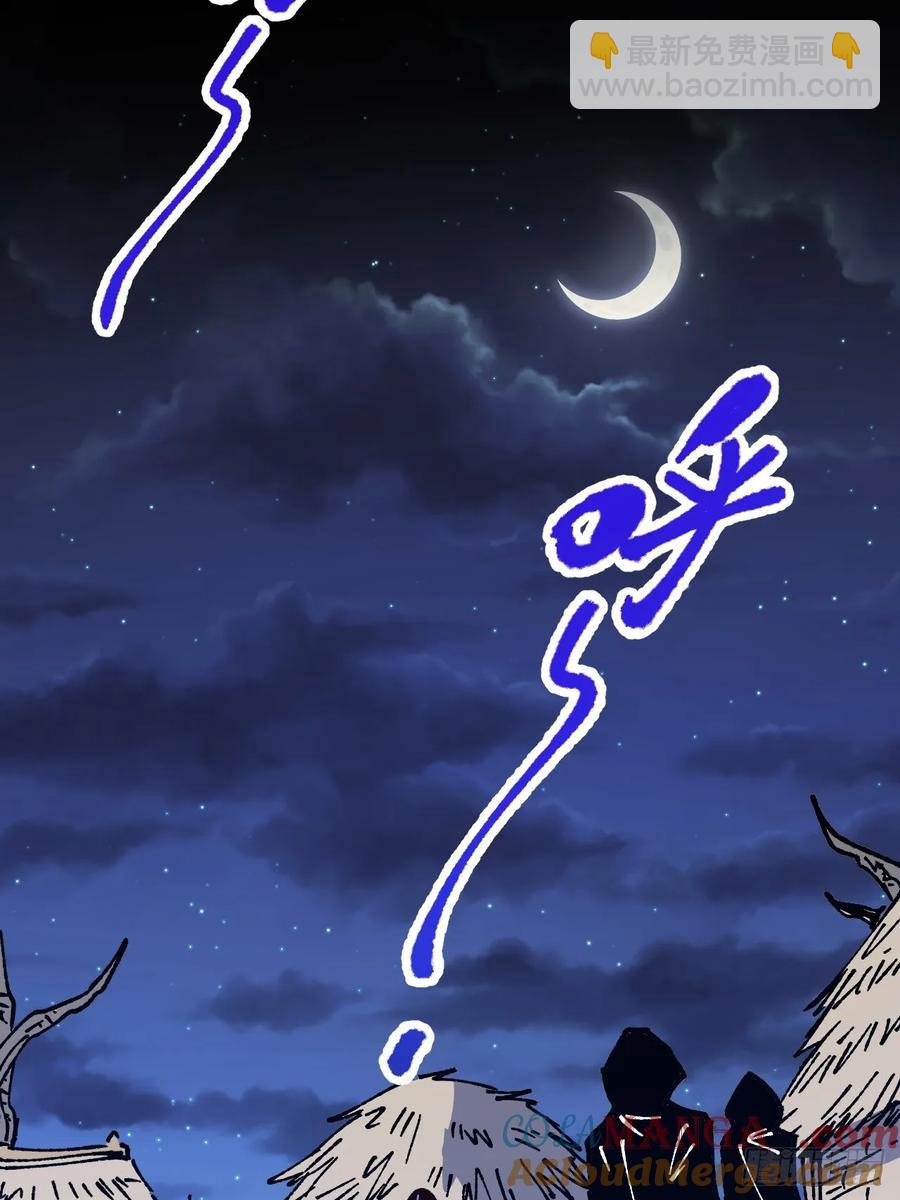 第58话(1/2)-第59话