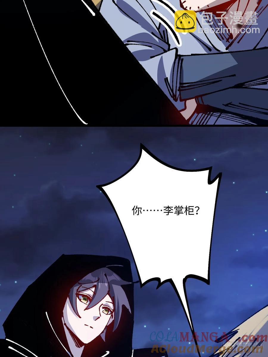 第58话(1/2)-第59话