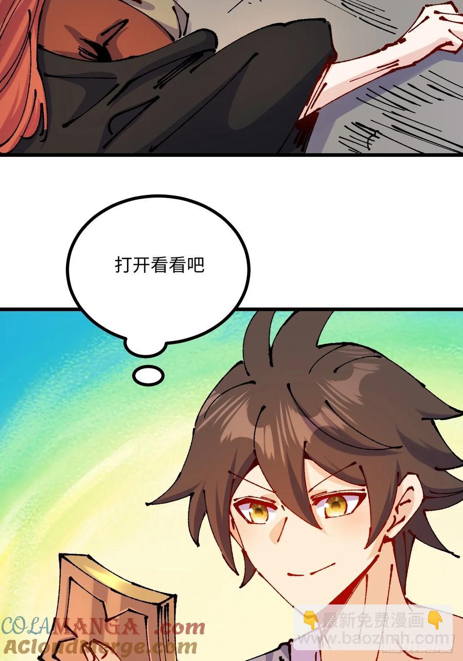 第58话(1/2)-第59话