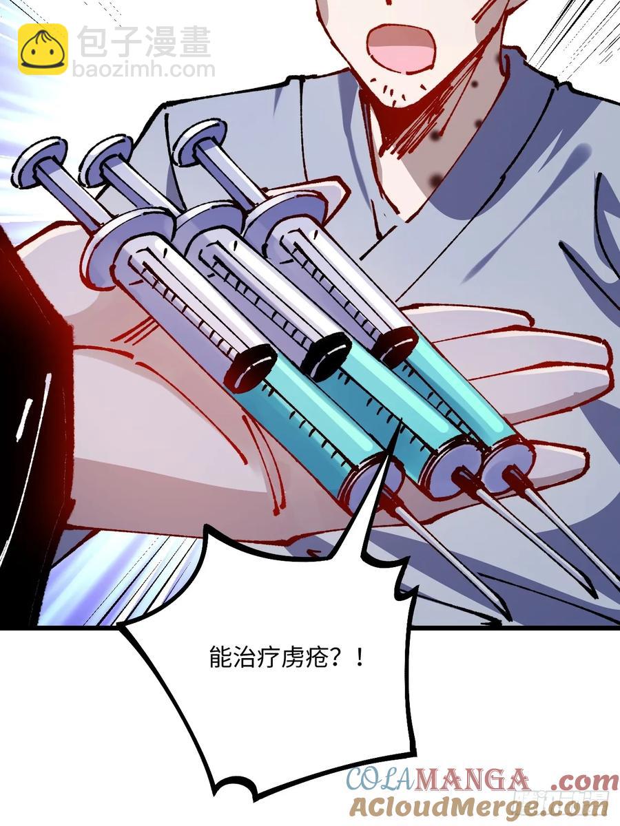 第58话(1/2)-第59话