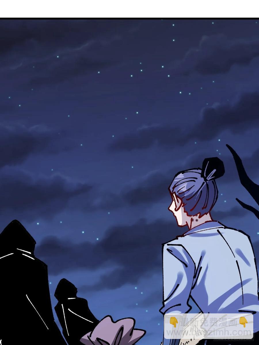 第58话(1/2)-第59话