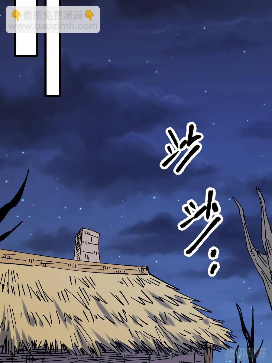 第58话(1/2)-第59话