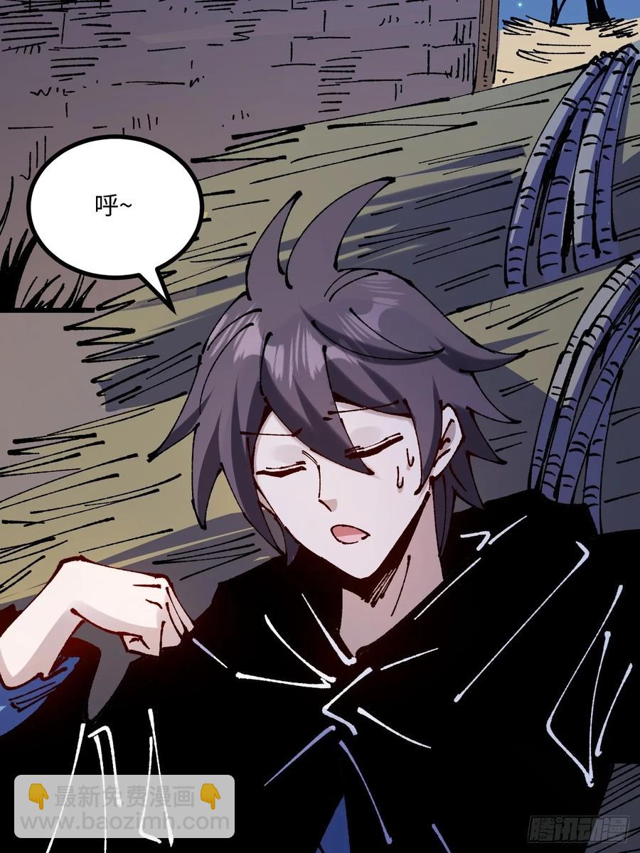 第58话(1/2)-第59话