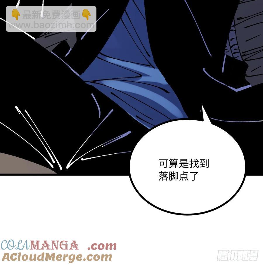 第58话(1/2)-第59话