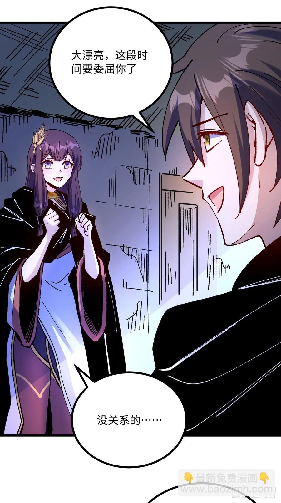 第58话(1/2)-第59话