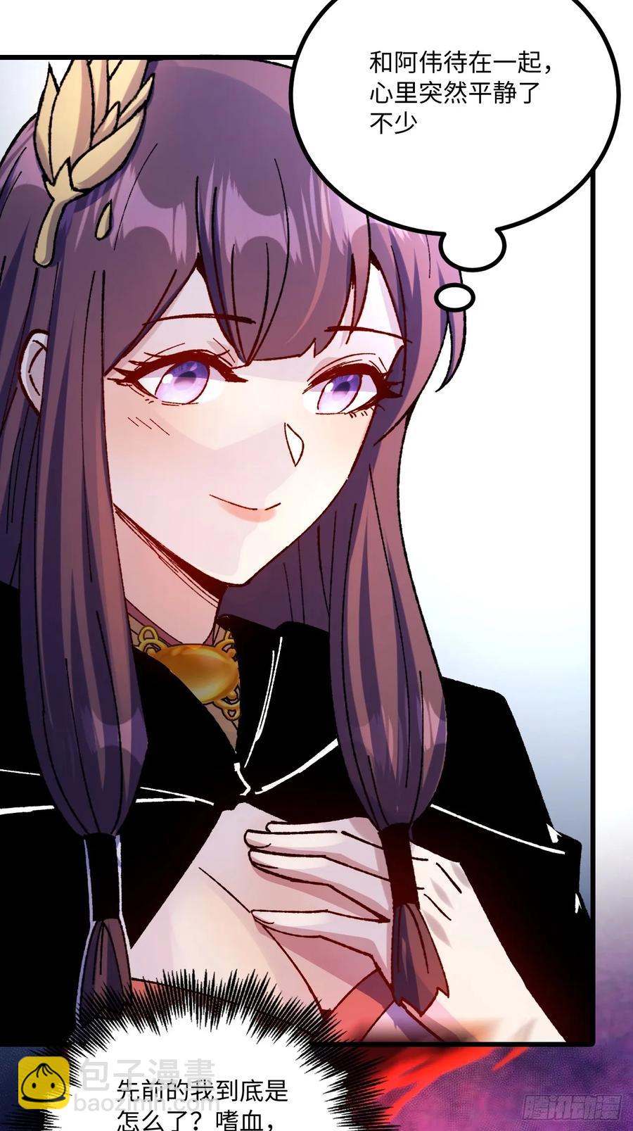 第58话(1/2)-第59话