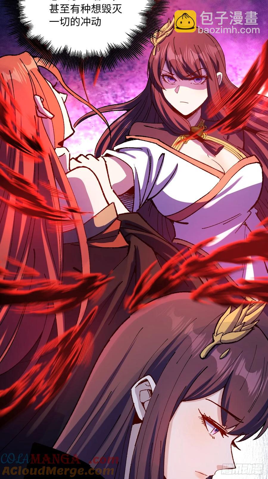 第58话(1/2)-第59话