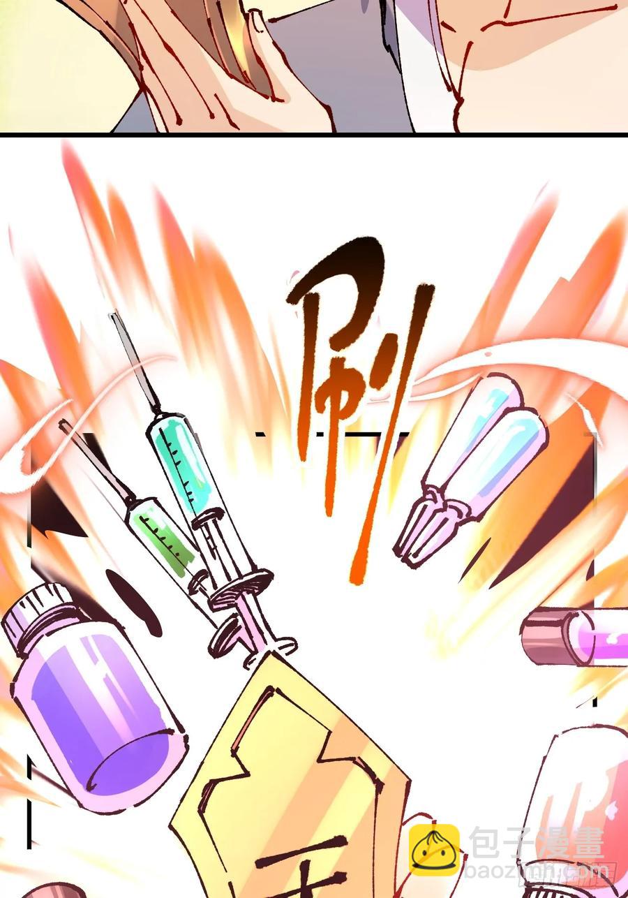 第58话(1/2)-第59话