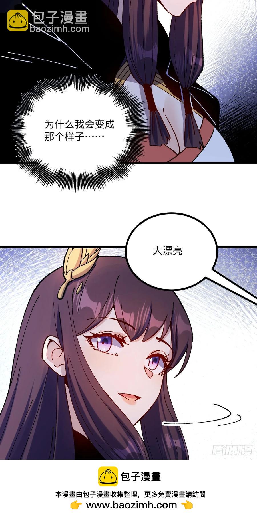 第58话(1/2)-第59话