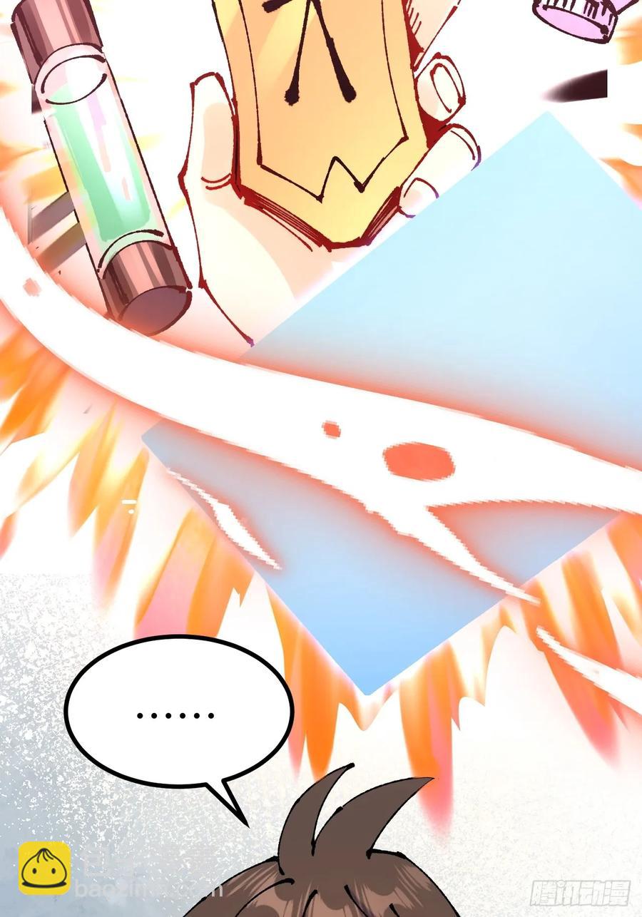 第58话(1/2)-第59话