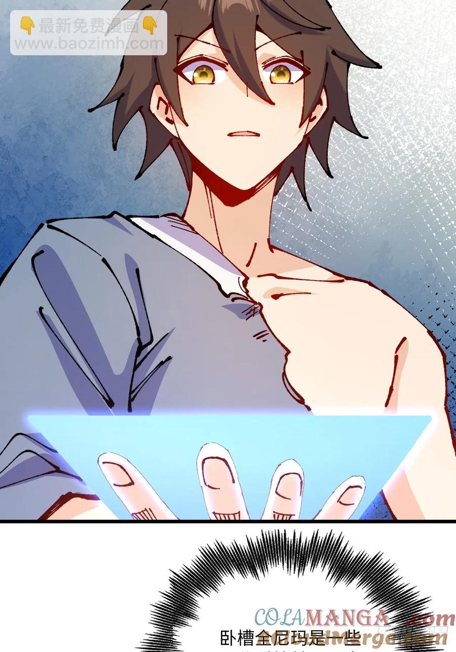 第58话(1/2)-第59话