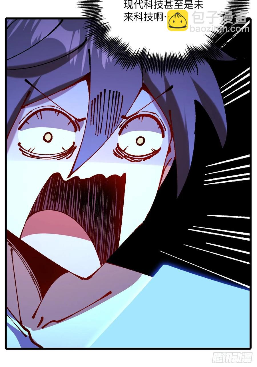 第58话(1/2)-第59话