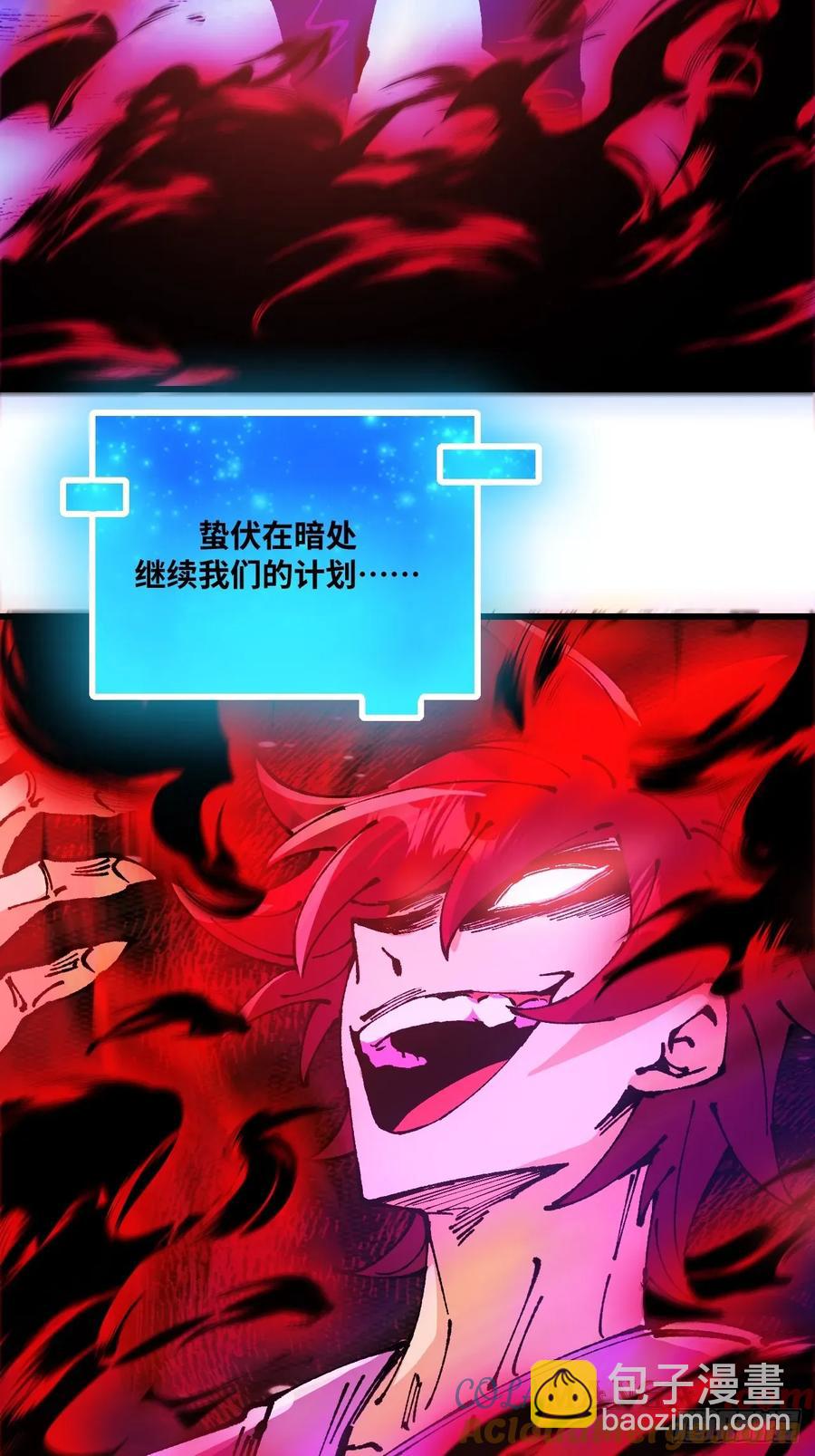 第60话(1/2)-第57话