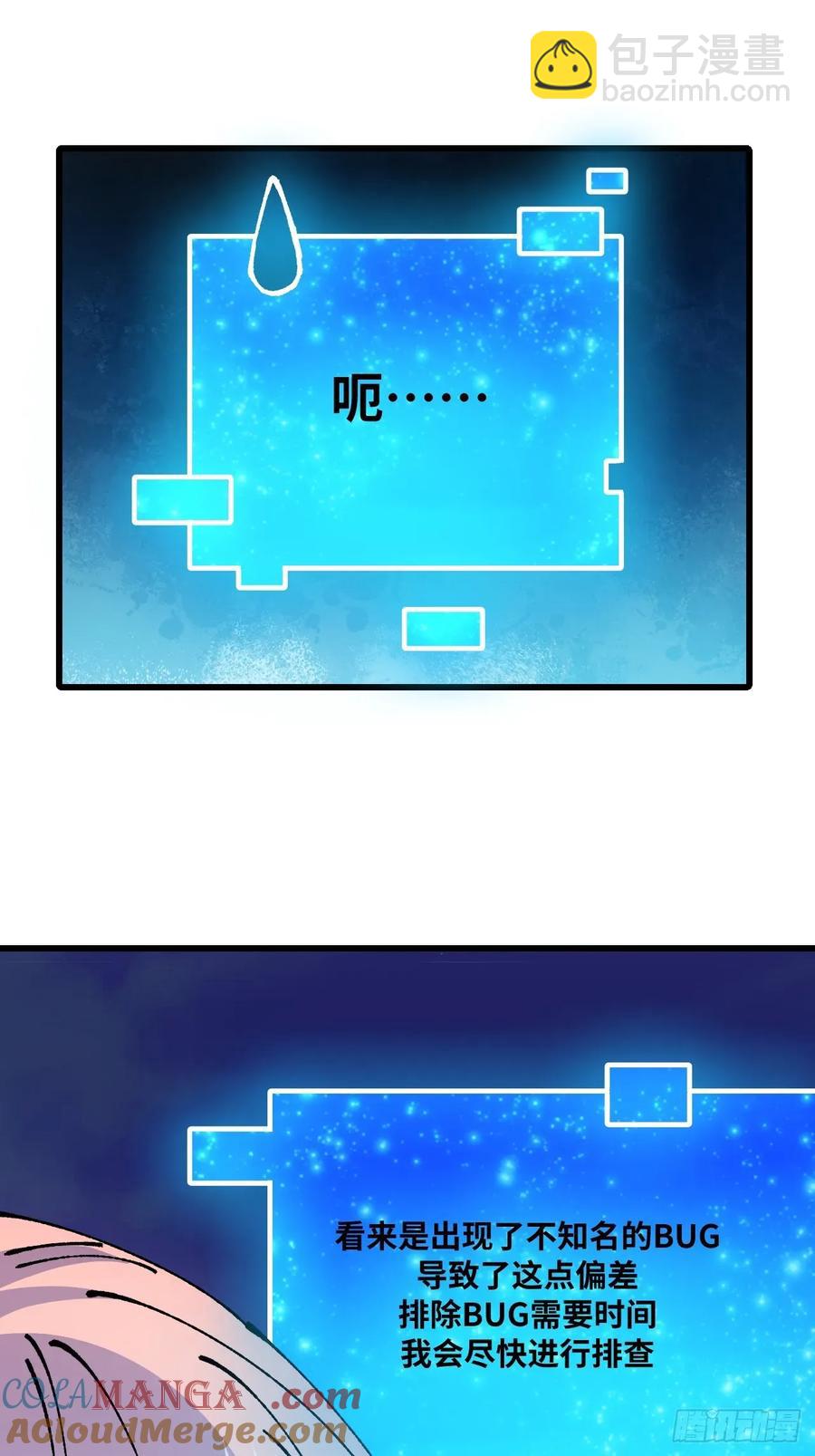 第60话(1/2)-第57话