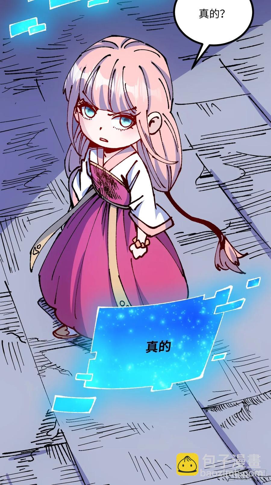 第60话(1/2)-第57话