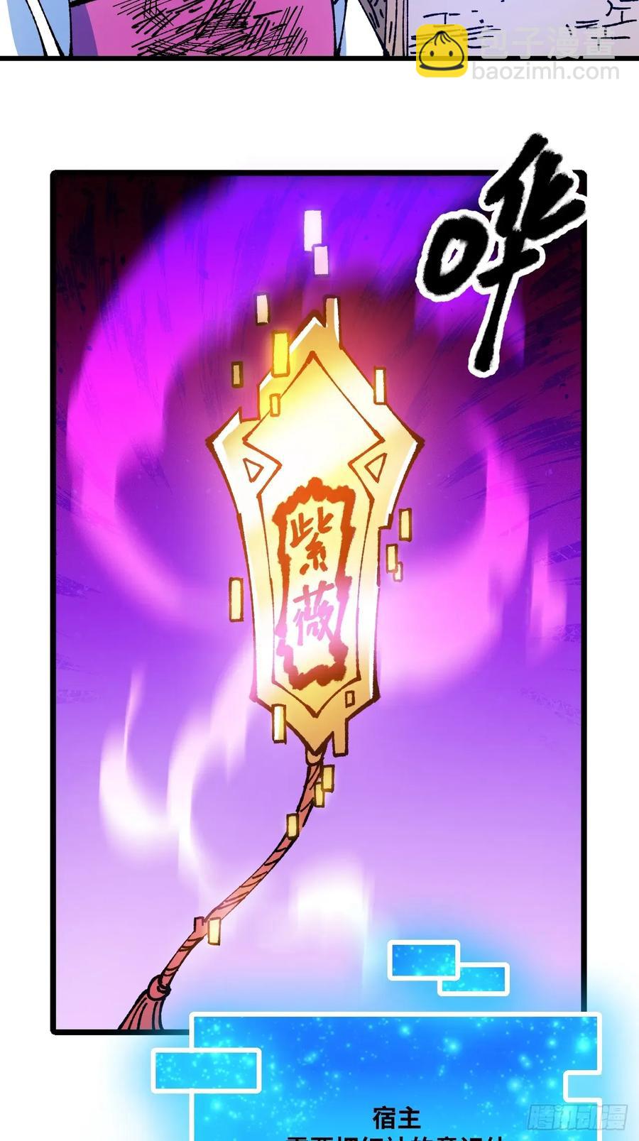 第60话(1/2)-第57话