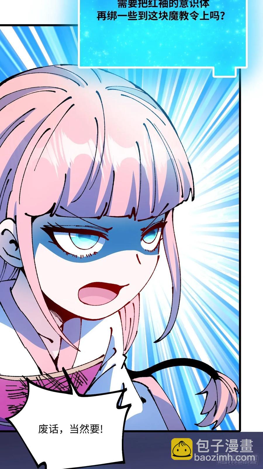 第60话(1/2)-第57话