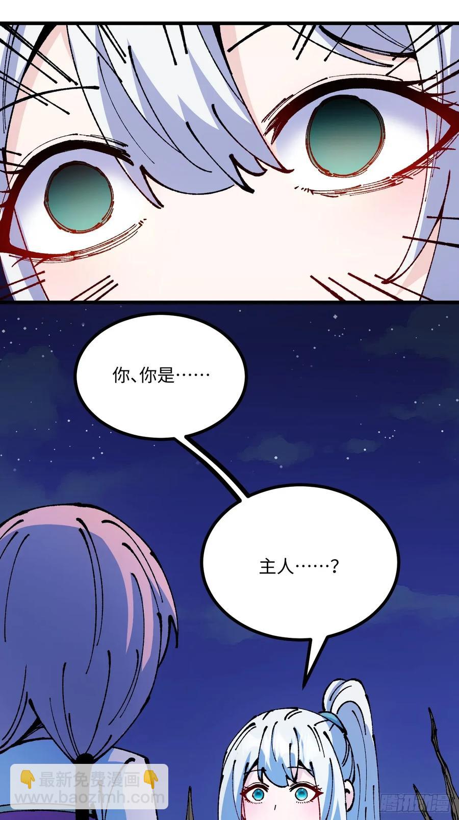 第60话(1/2)-第57话