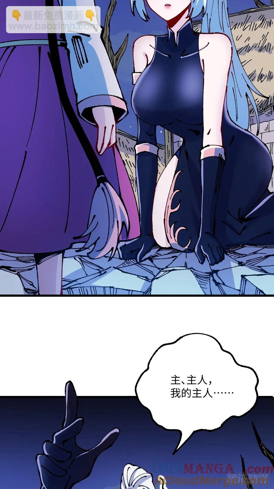 第60话(1/2)-第57话