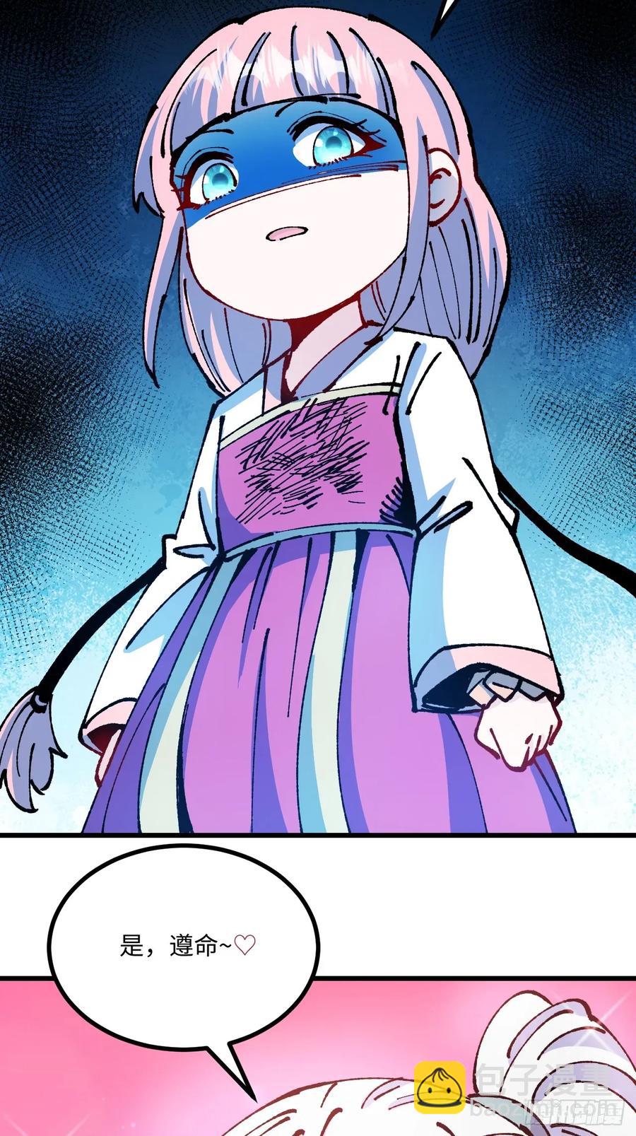 第60话(1/2)-第57话