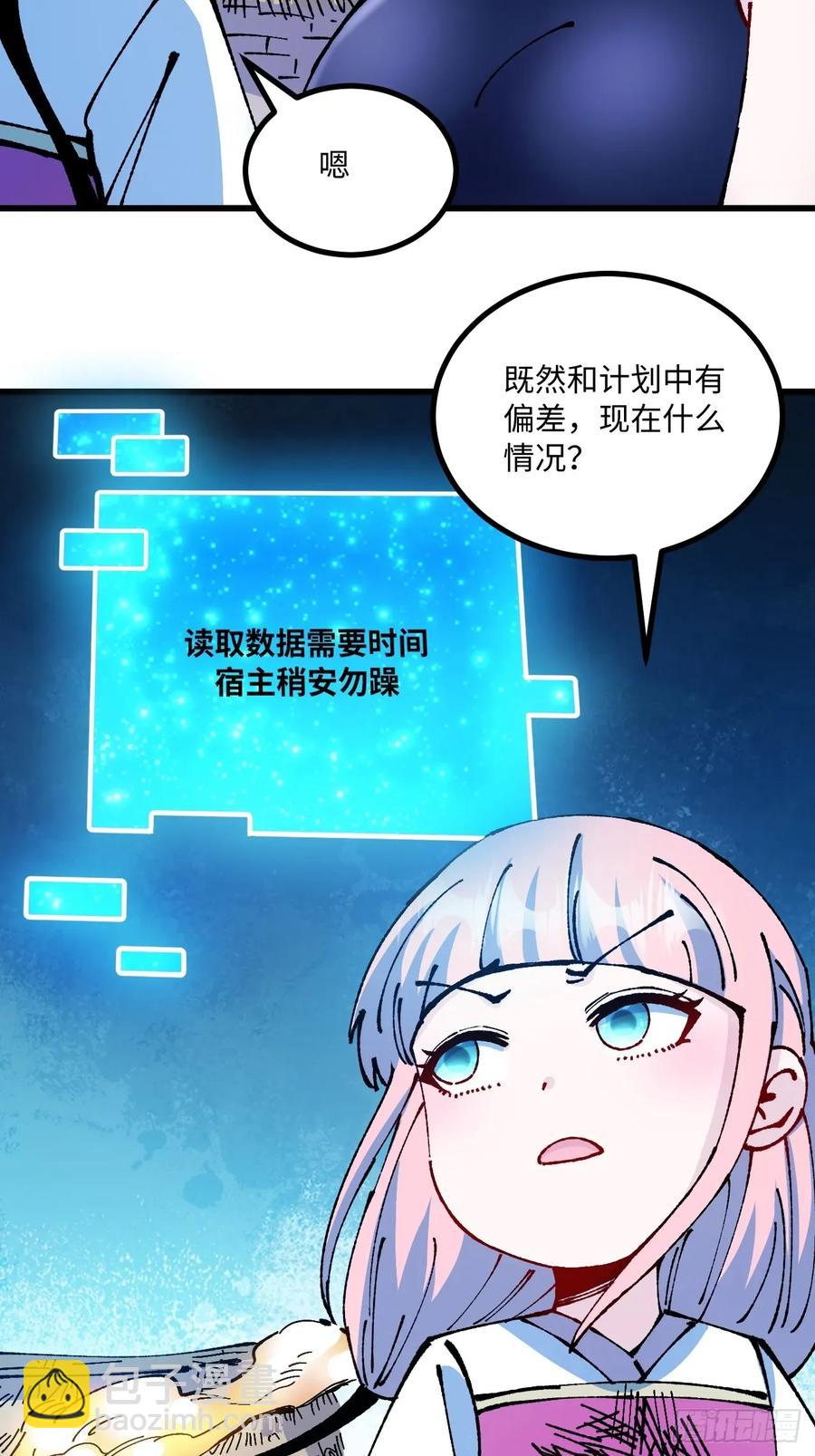 第60话(1/2)-第57话