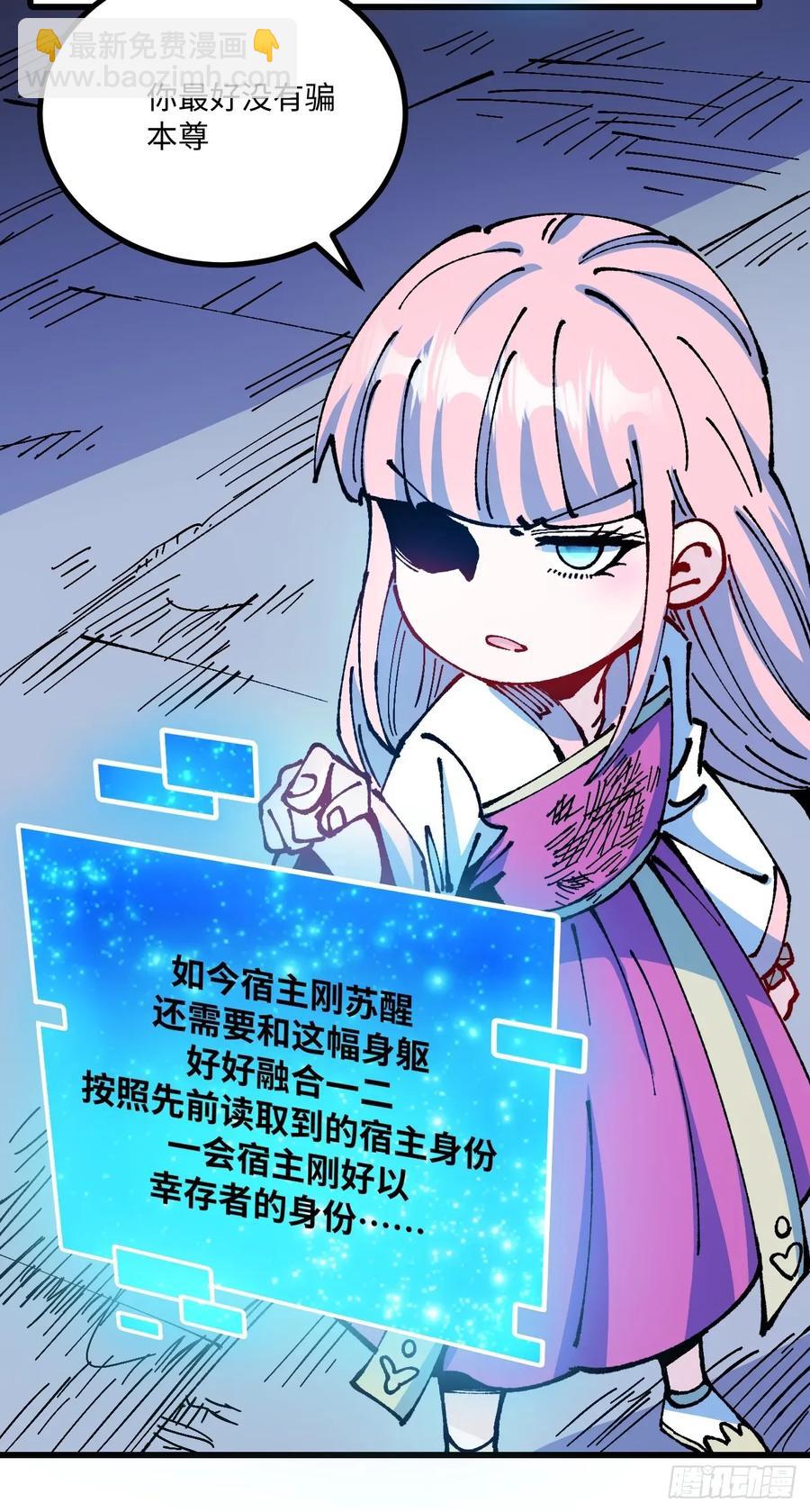 第60话(1/2)-第57话