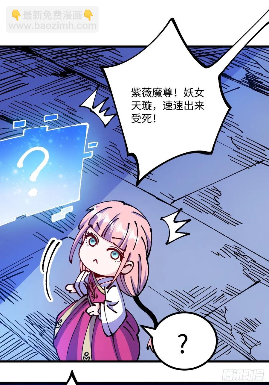 第60话(1/2)-第57话