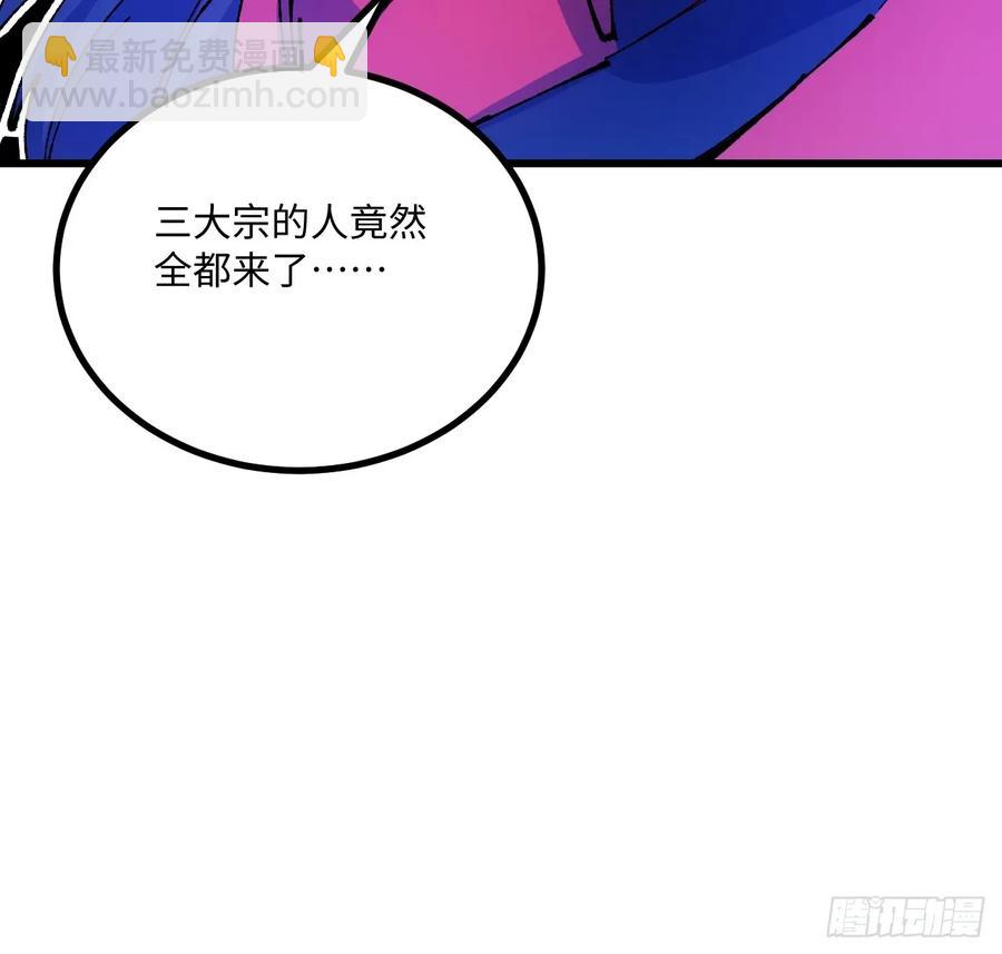 第60话(1/2)-第57话