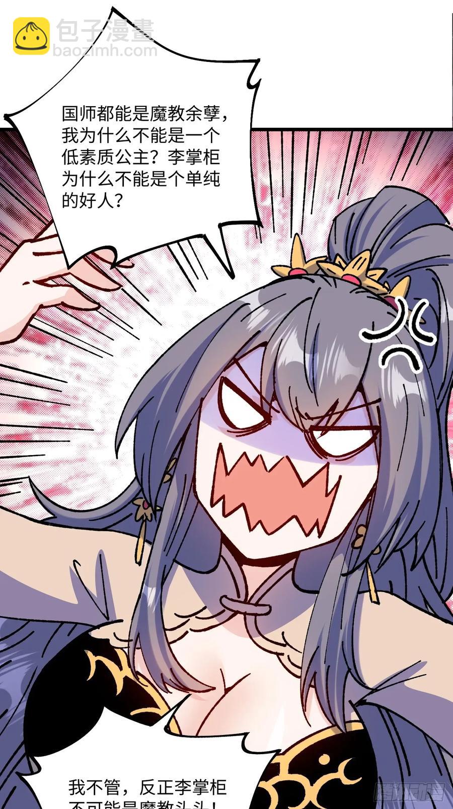 第60话(1/2)-第57话