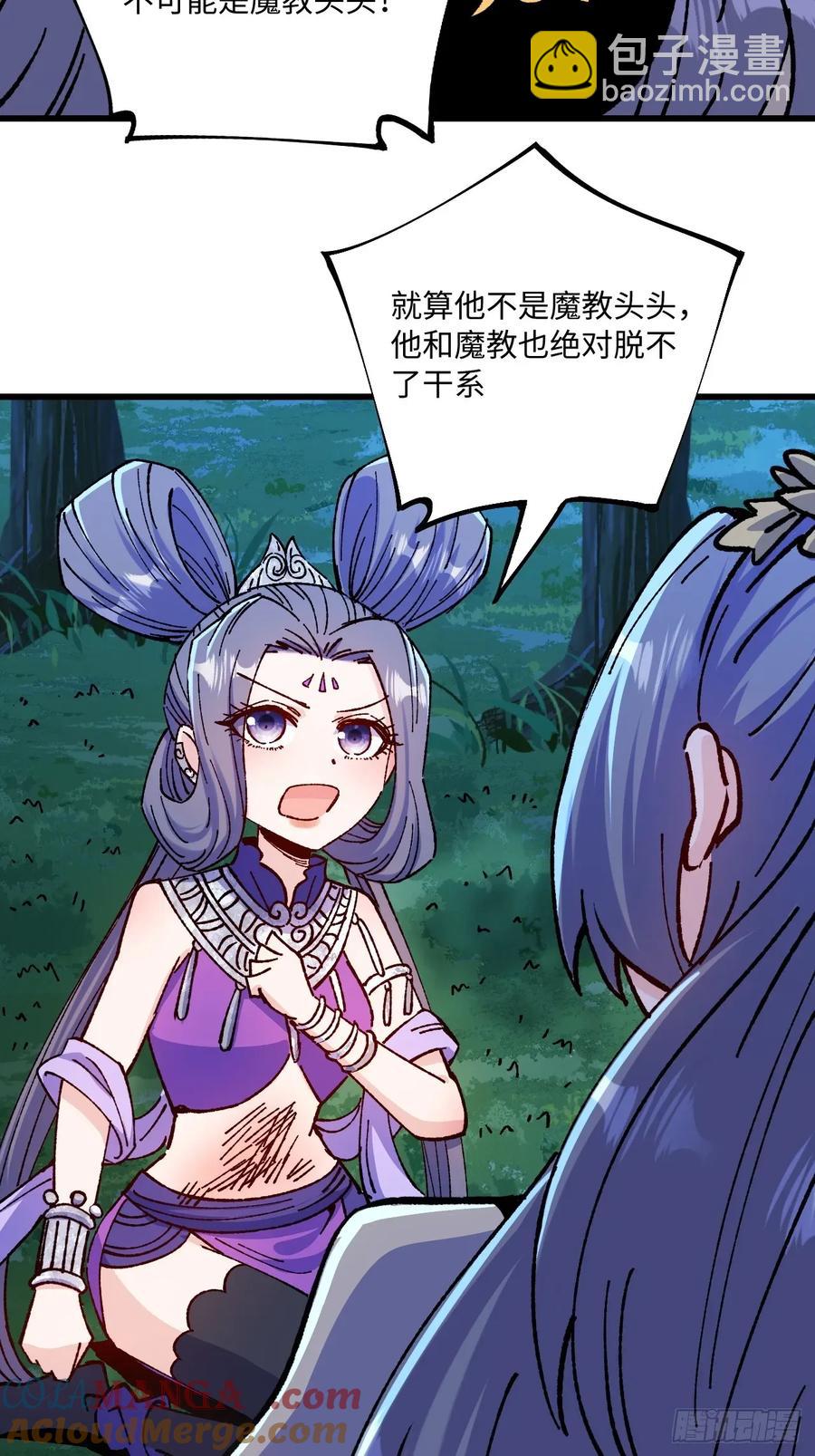 第60话(1/2)-第57话