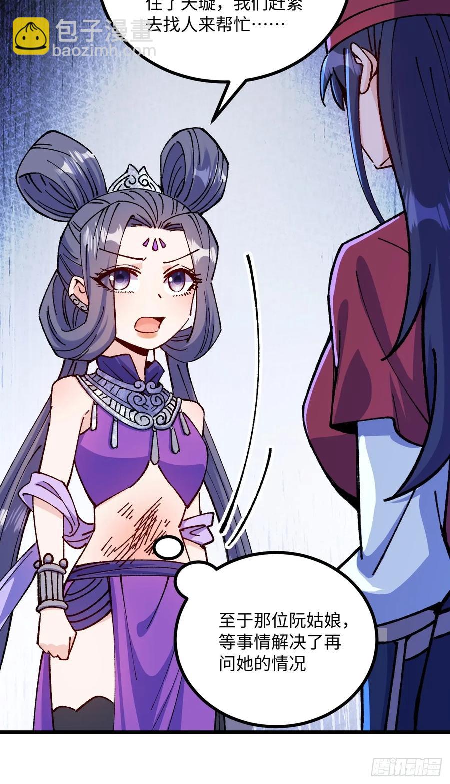 第60话(1/2)-第57话