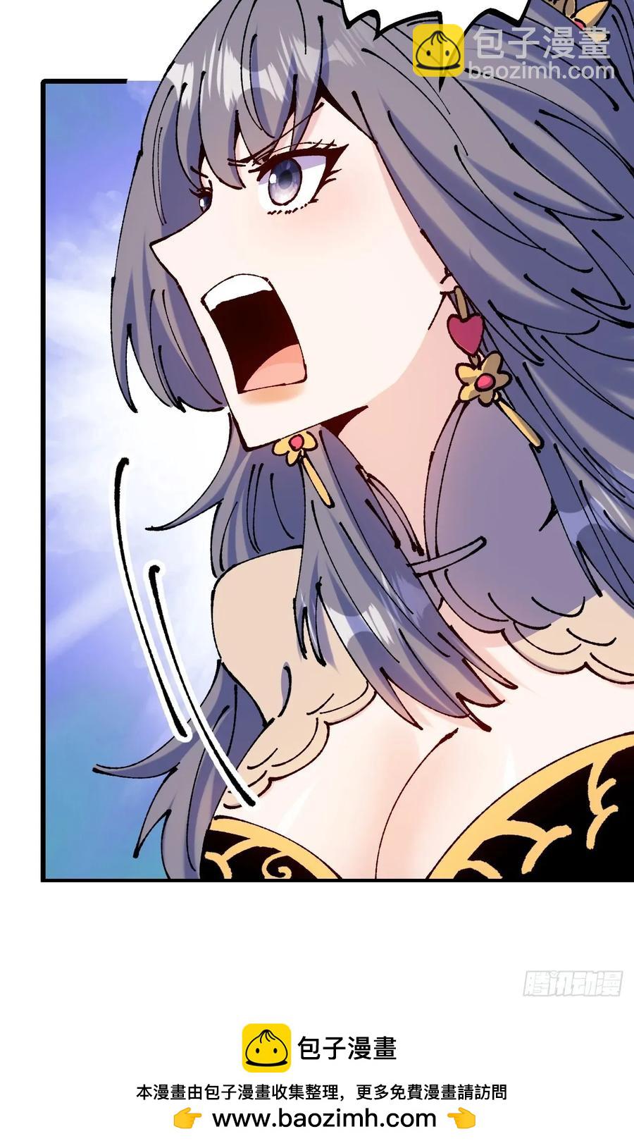 第60话(1/2)-第57话