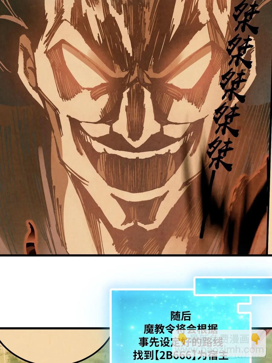 第60话(1/2)-第57话