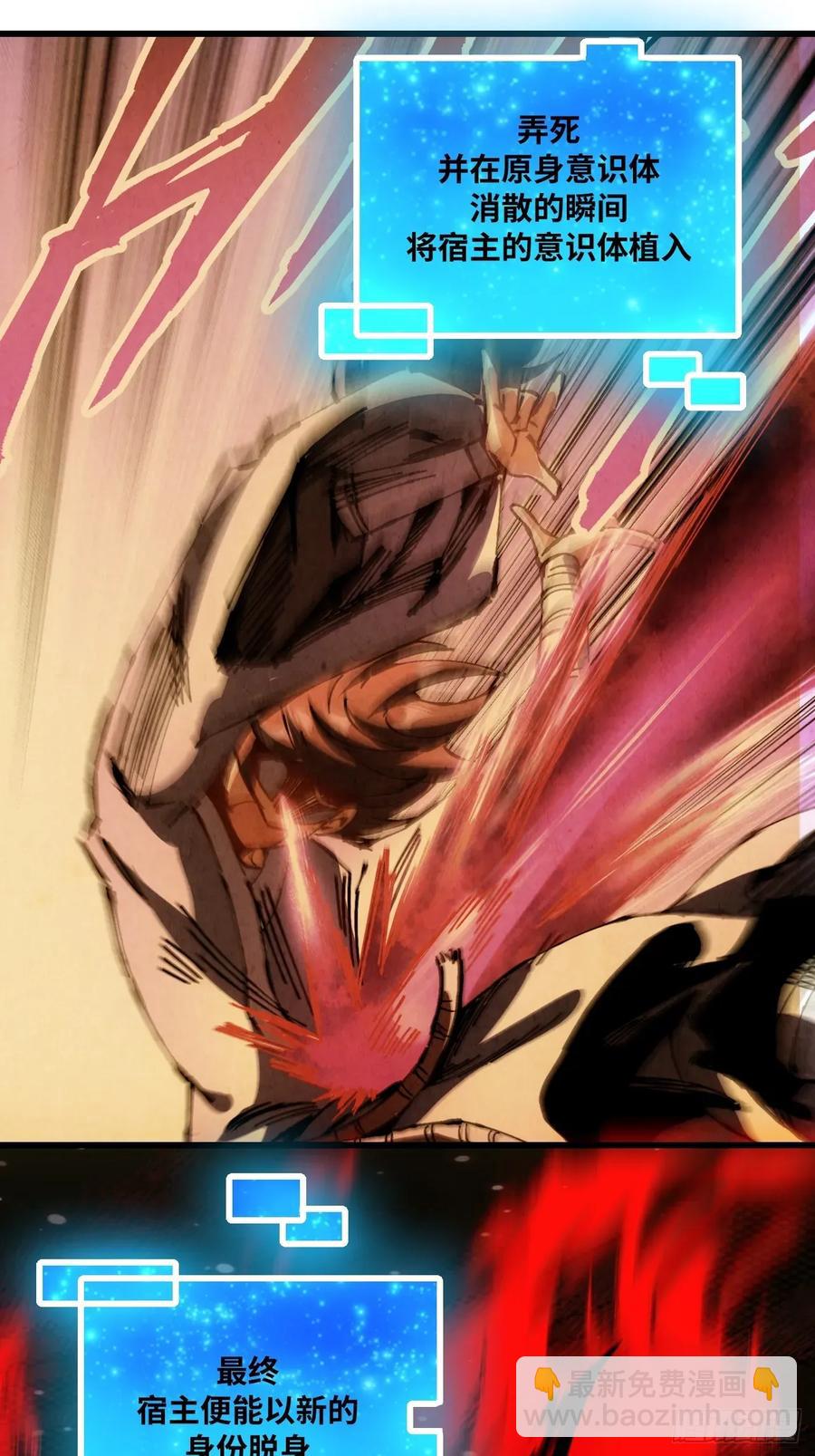 第60话(1/2)-第57话