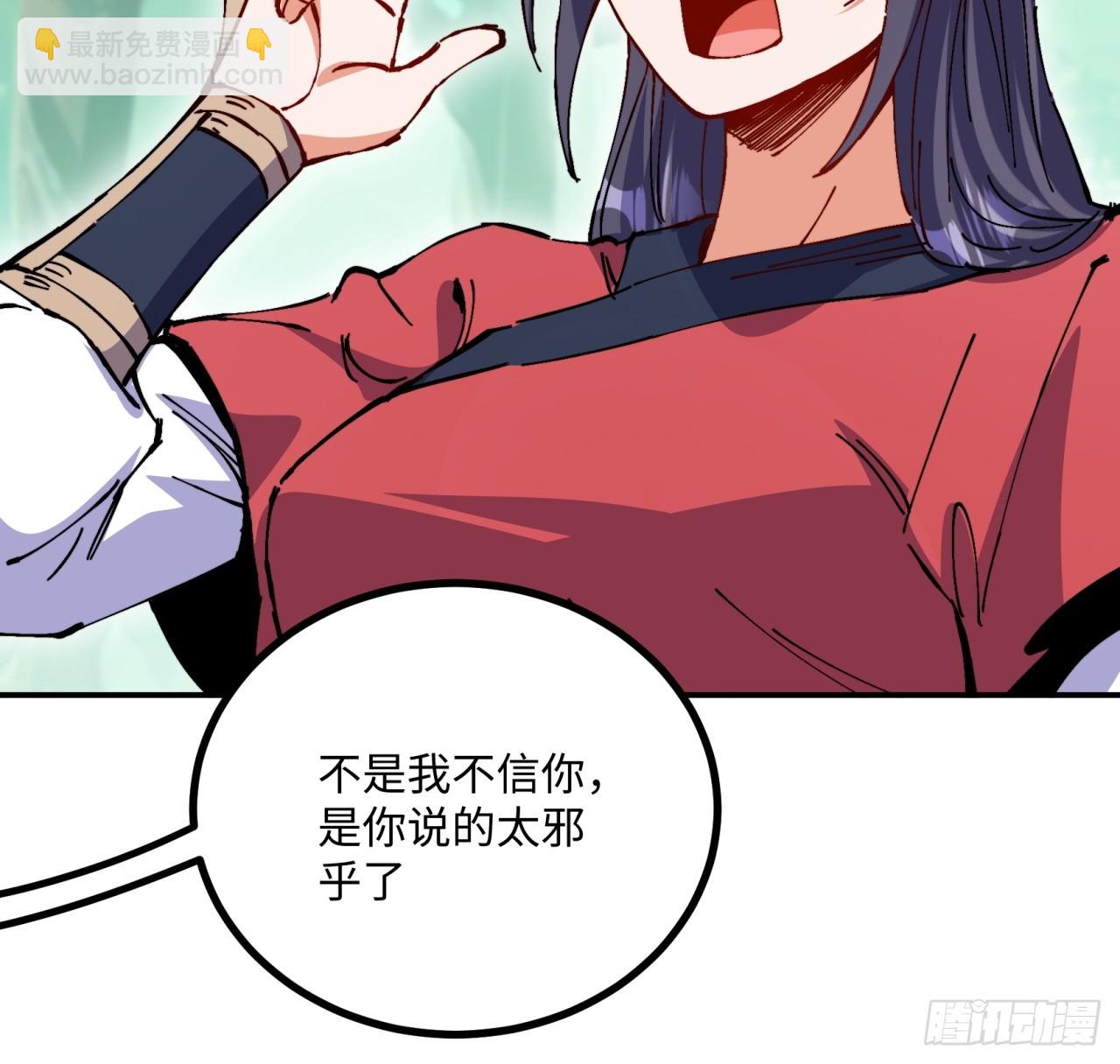 第7话(1/2)-第7话