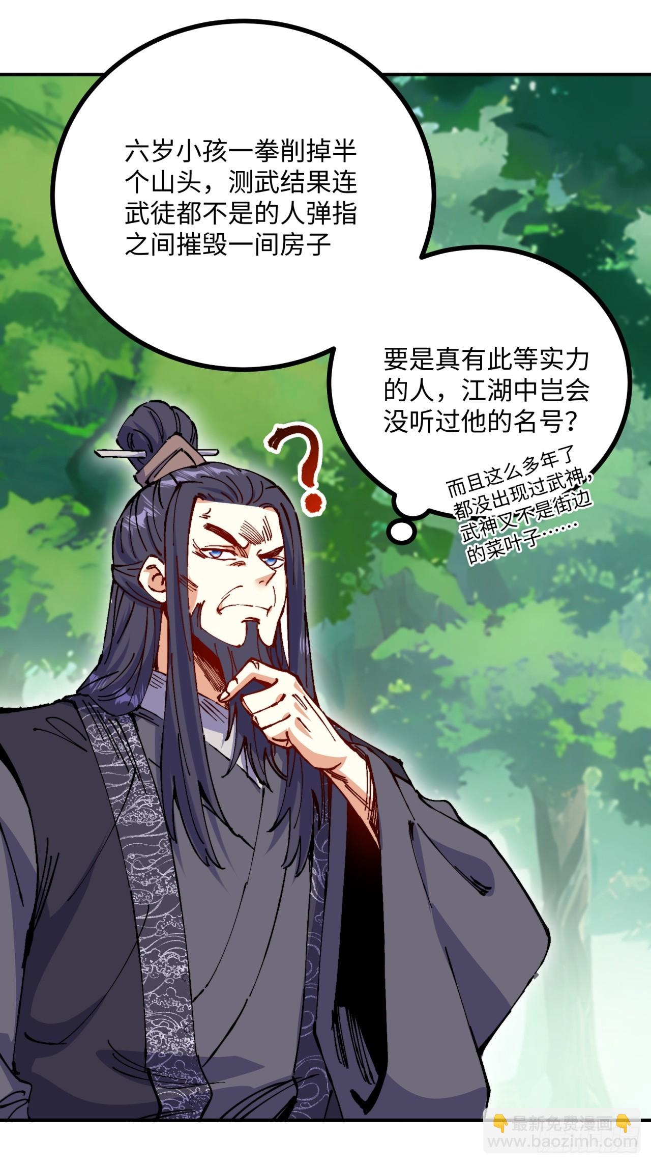 第7话(1/2)-第7话