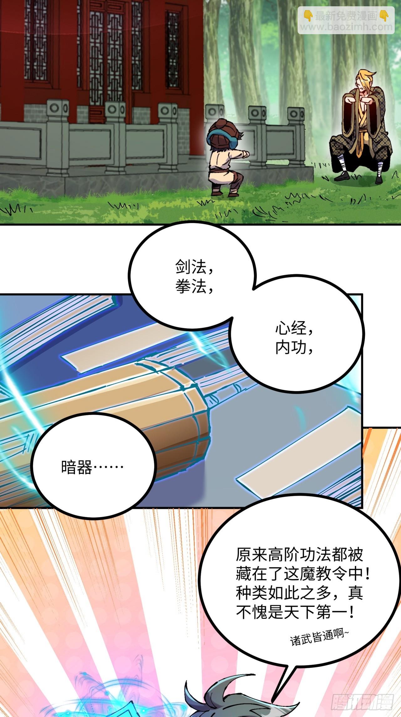 第7话(1/2)-第7话