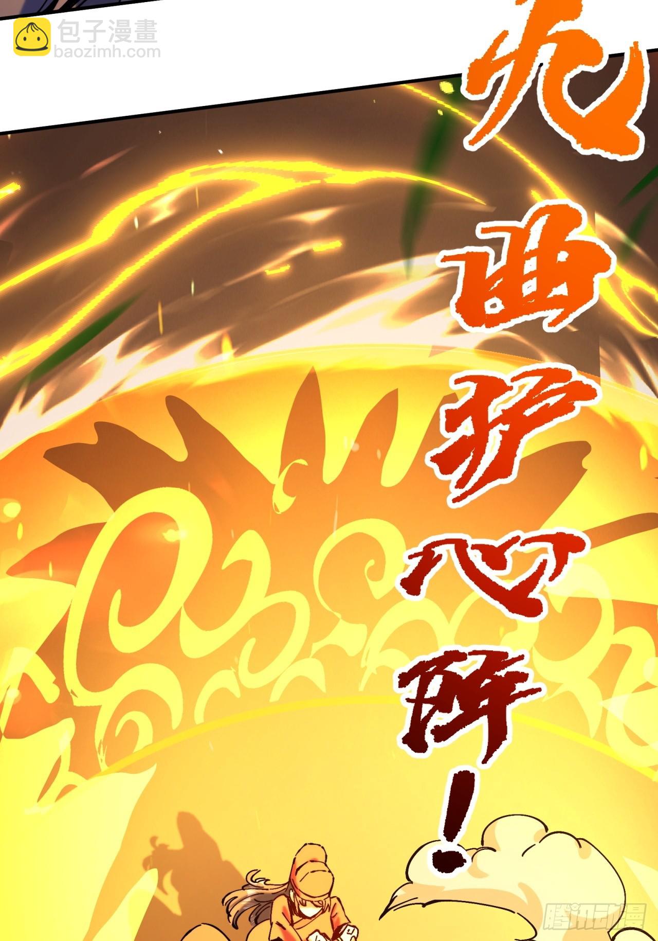 第7话(1/2)-第7话