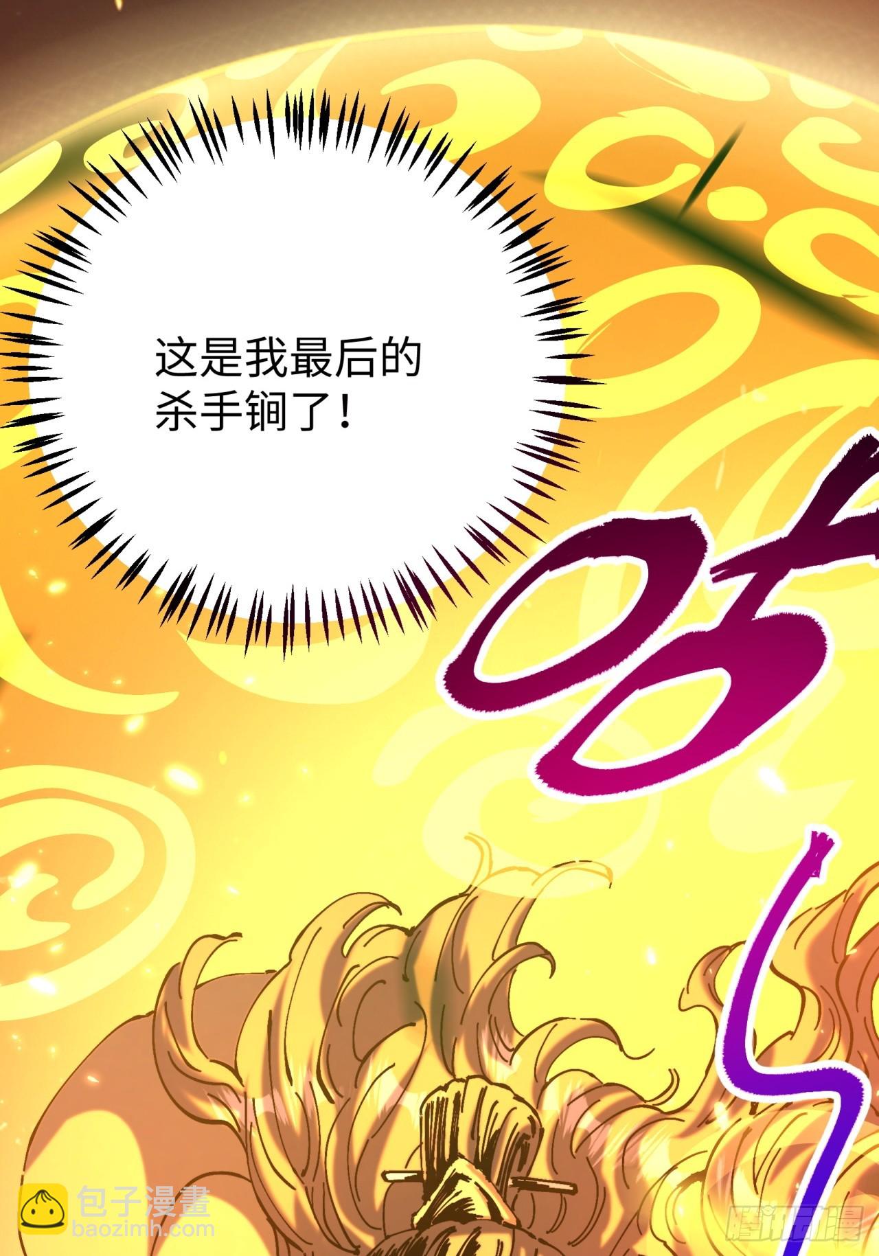 第7话(1/2)-第7话