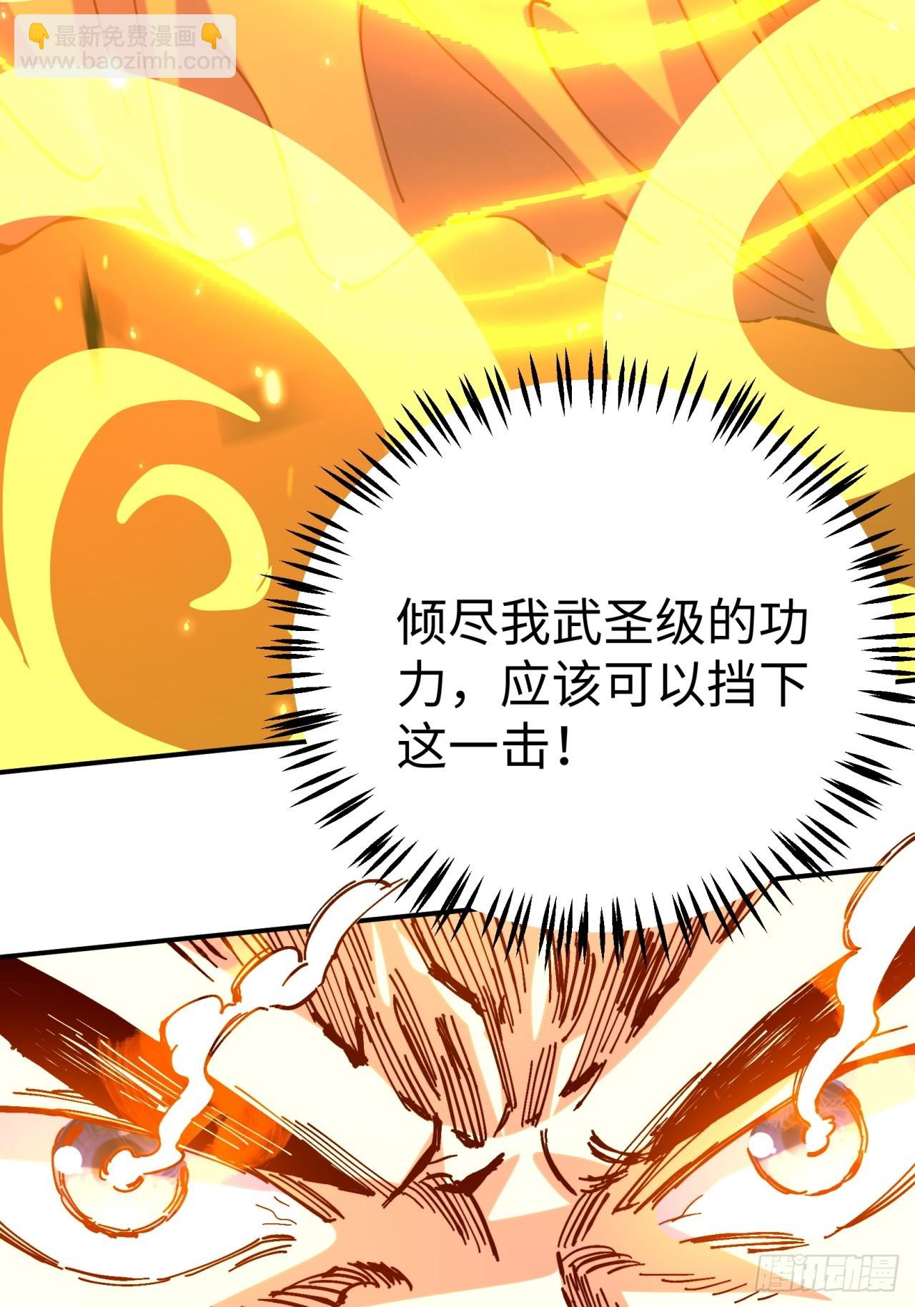 第7话(1/2)-第7话