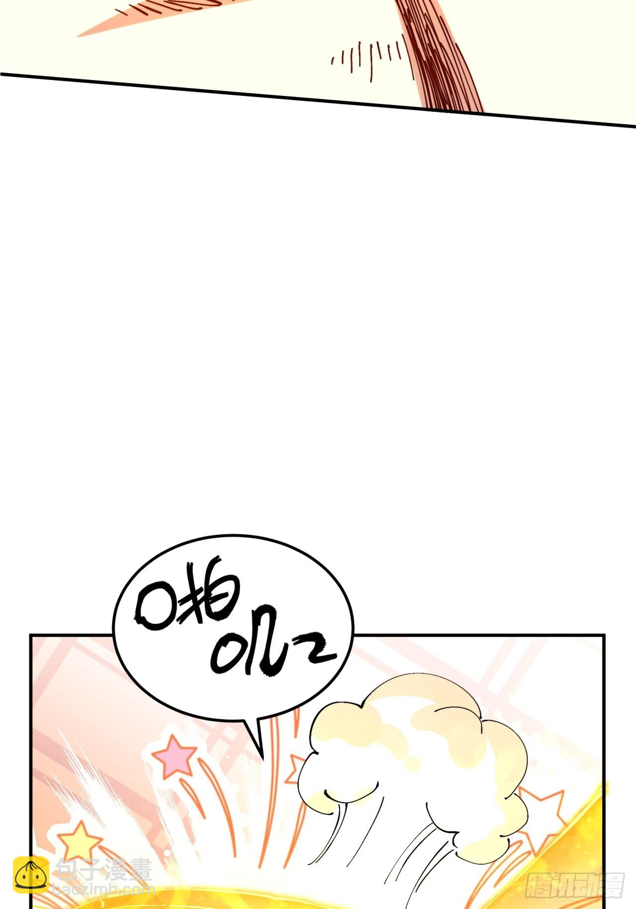 第7话(1/2)-第7话