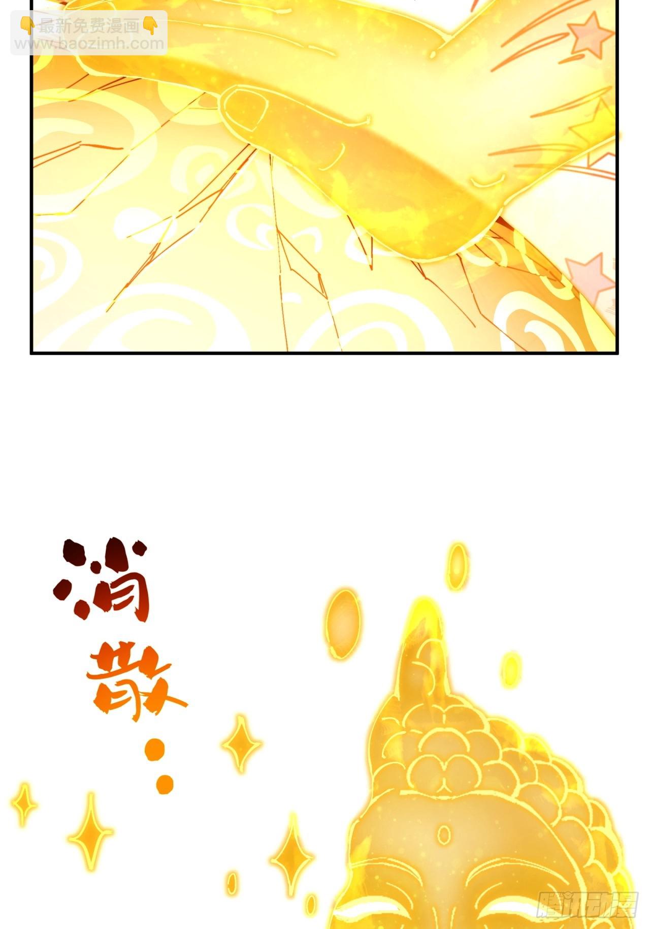 第7话(1/2)-第7话