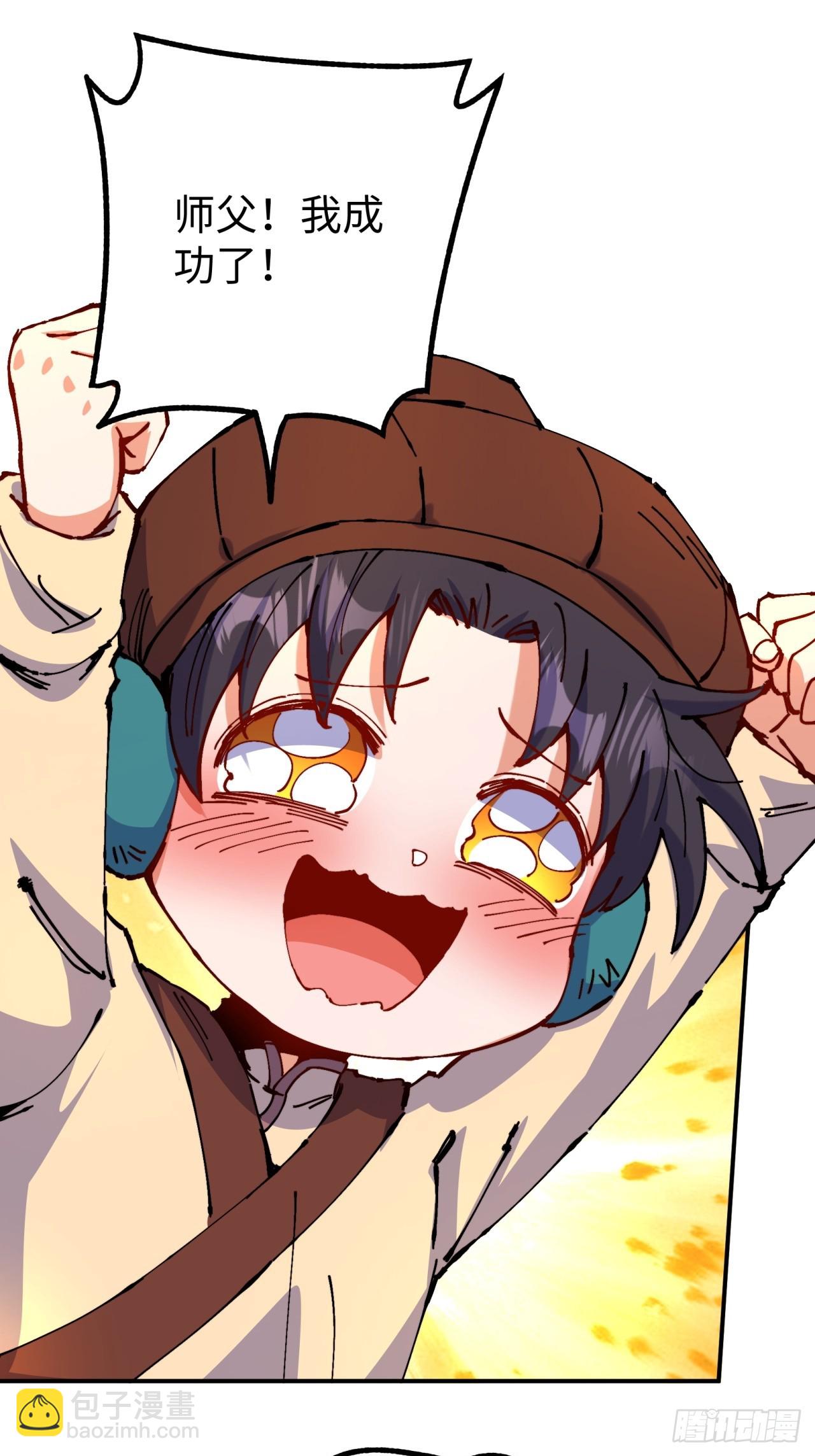 第7话(1/2)-第7话