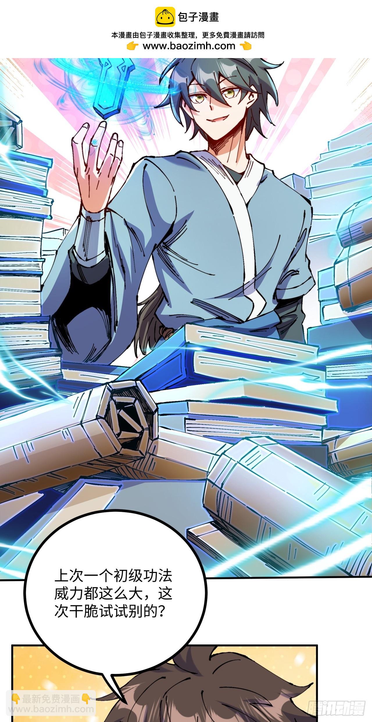 第7话(1/2)-第7话