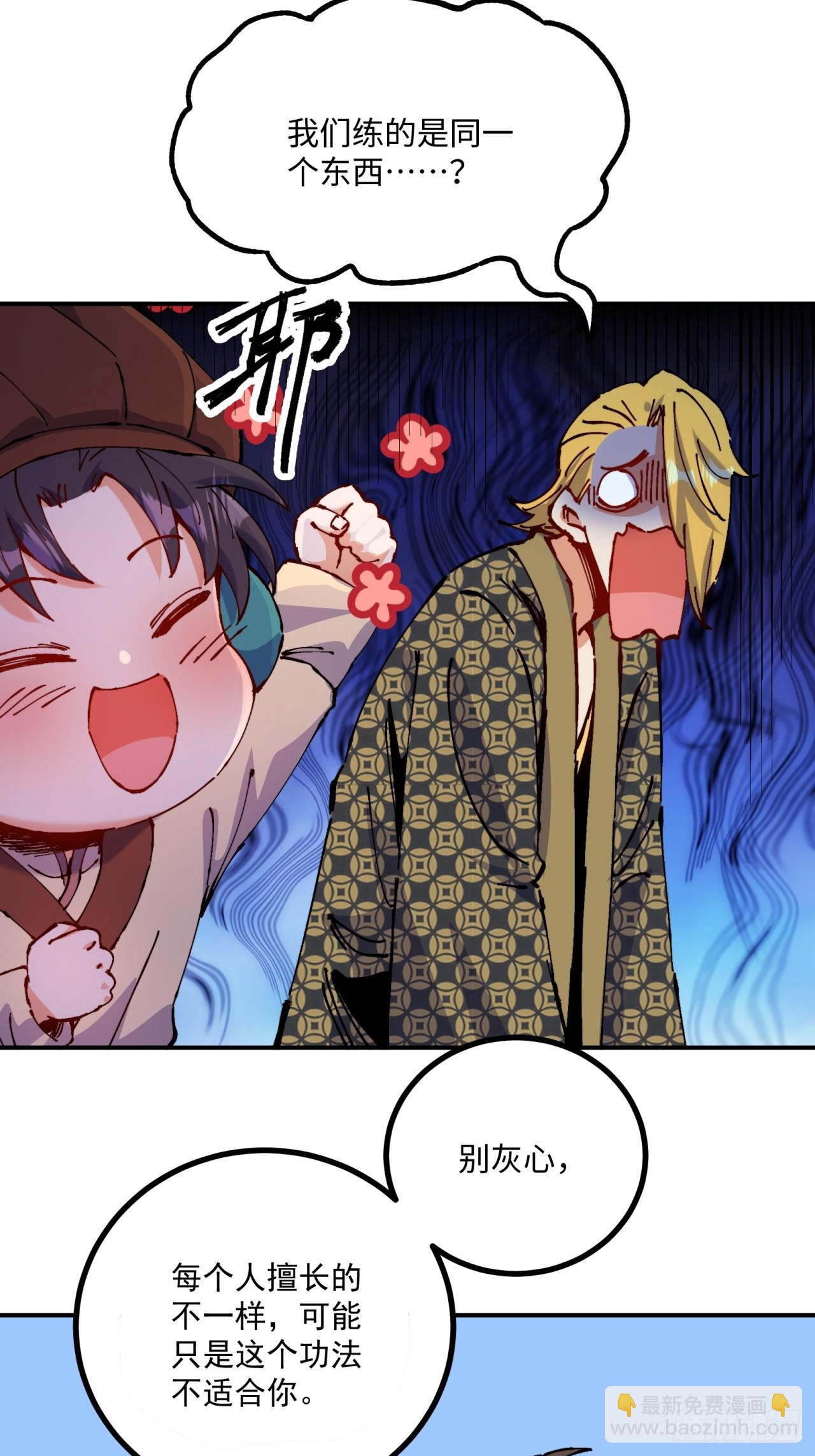 第7话(1/2)-第7话