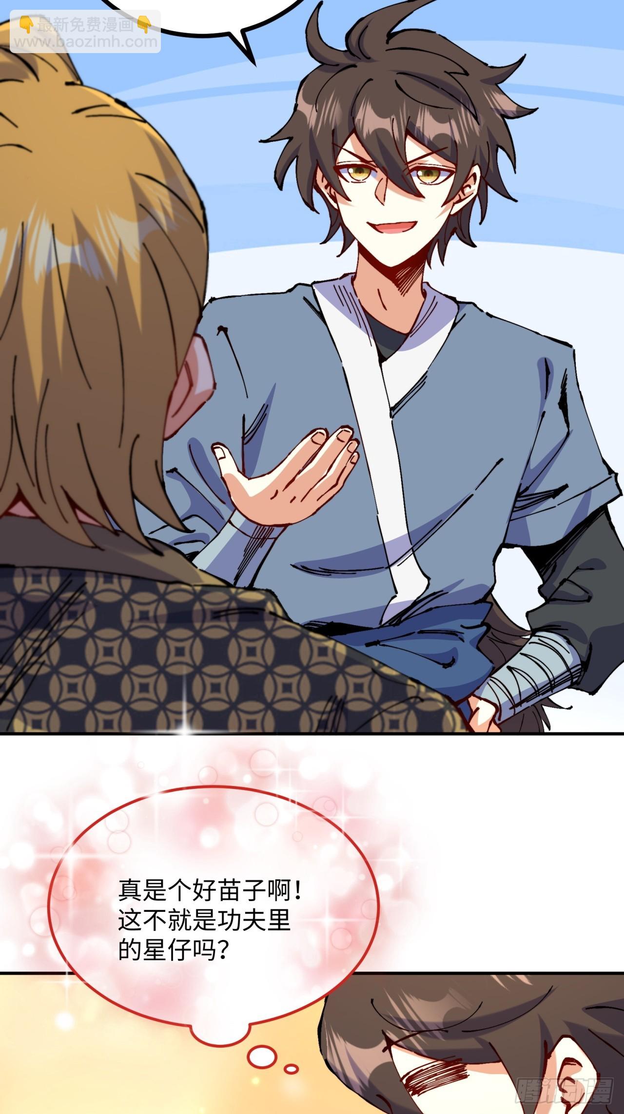 第7话(1/2)-第7话