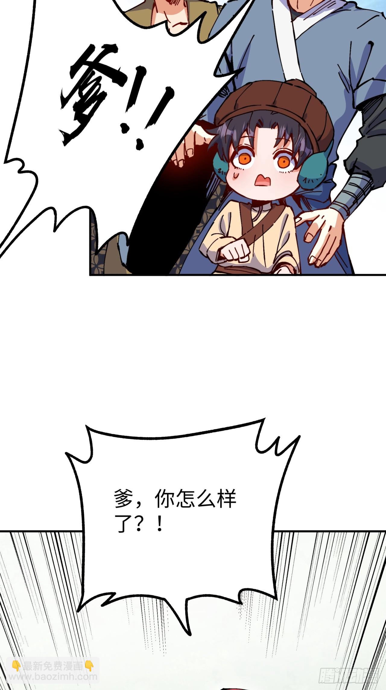 第7话(1/2)-第7话